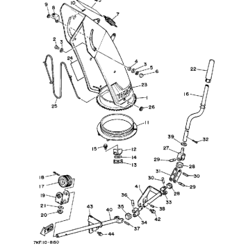 CHUTE CONTROL LEVER