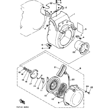 AIR SHROUD - STARTER
