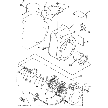 AIR SHROUD - STARTER