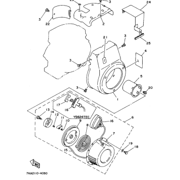 AIR SHROUD - STARTER