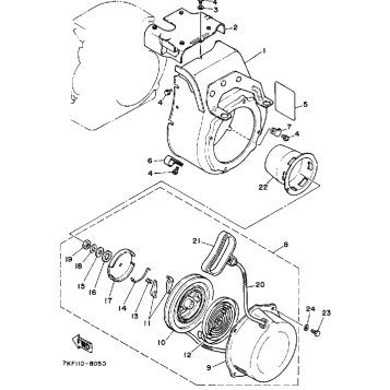 AIR SHROUD - STARTER