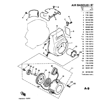 AIR SHROUD - STARTER