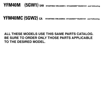 MODELS IN THIS CATALOG