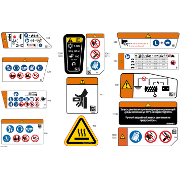 07- Body - Warning Decals