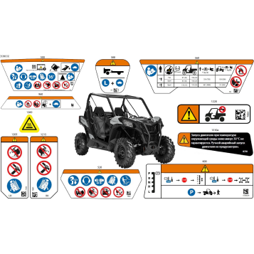 07- Body - Warning Decals