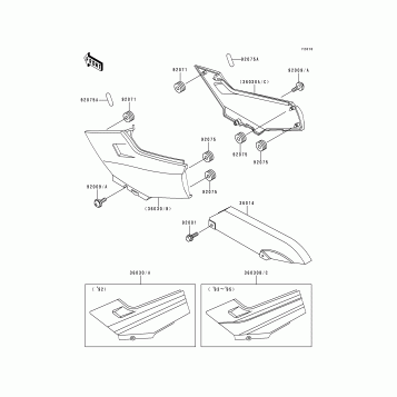 Side Covers/Chain Cover