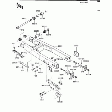 SWING ARM ('84 KX250-C2)