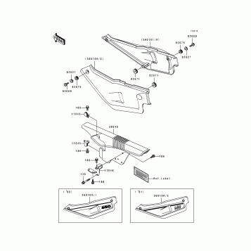 Side Cover/Chain Case
