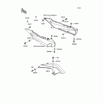 Side Cover/Chain Case