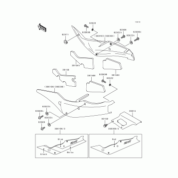 Side Cover/Chain Case