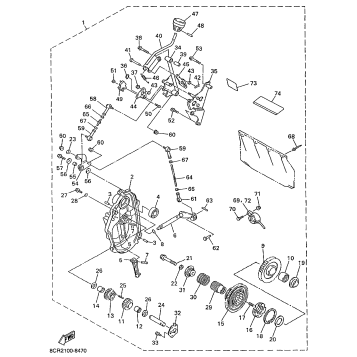 ALTERNATE REVERSE GEAR KIT